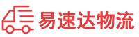 株洲到连山区物流公司